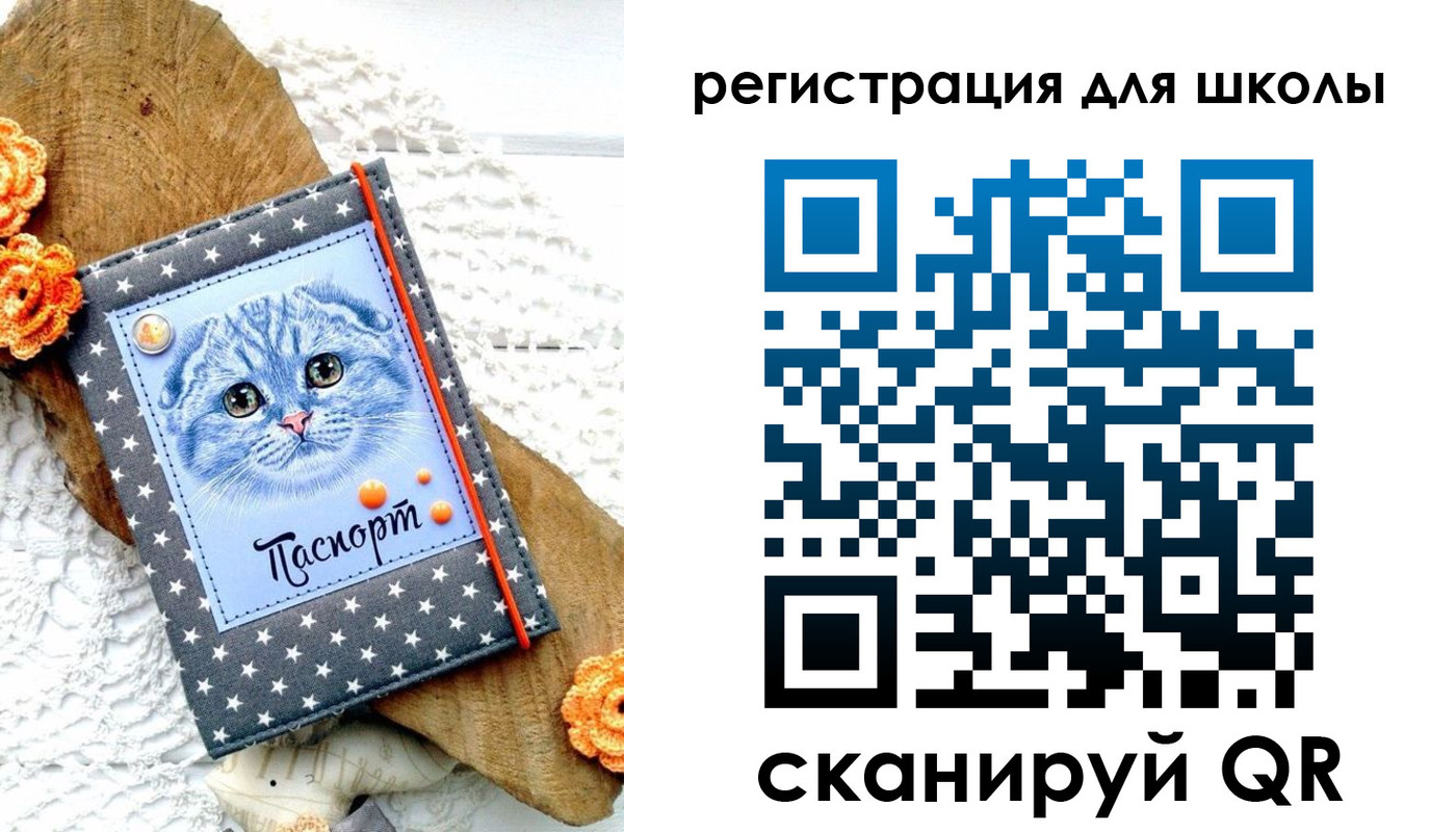 прописка поиск в Балашихе