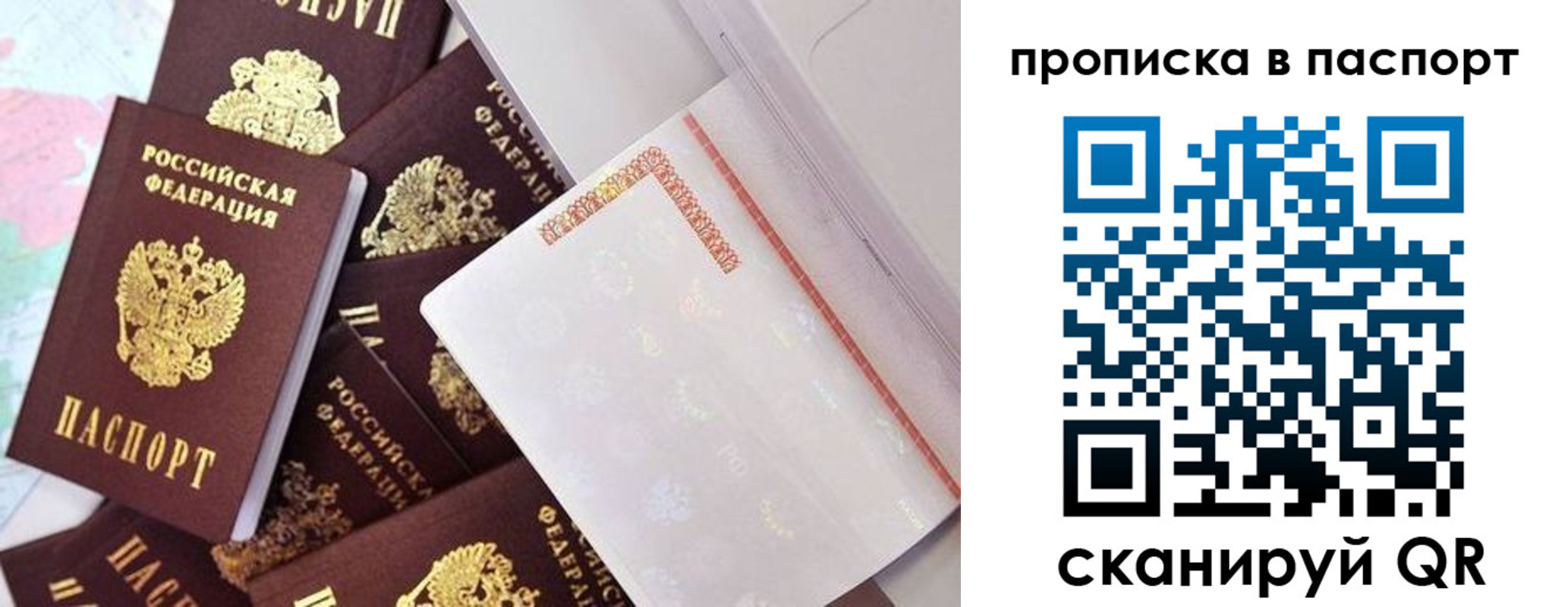 форма 3 в Балашихе